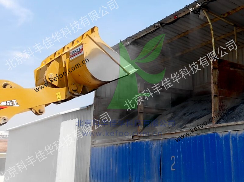 混凝土攪拌站噴霧降塵系統