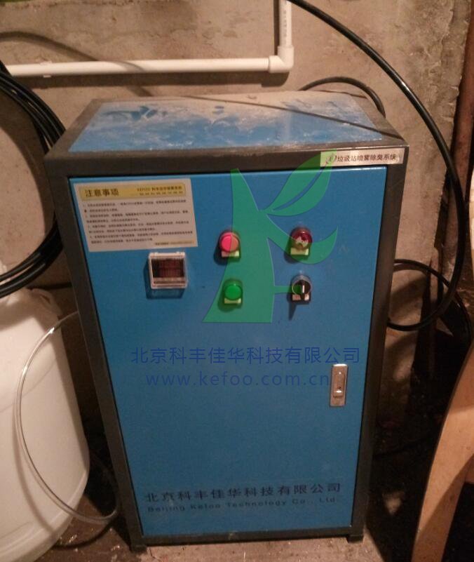 垃圾站除臭設備