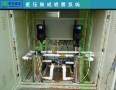 低壓噴霧降塵系統常見問題及解決方法