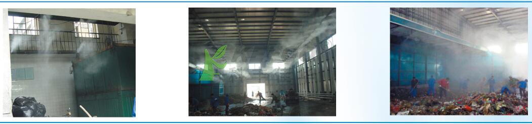 垃圾站噴霧除臭系統