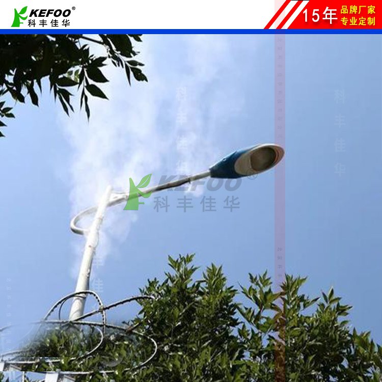 路燈桿噴霧降塵系統