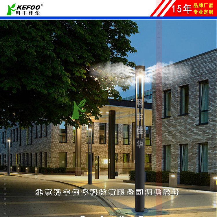 路燈桿噴霧降塵系統