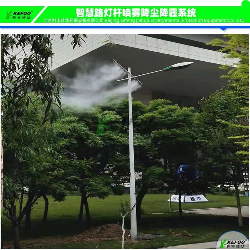 12路燈桿噴霧降塵系統.jpg