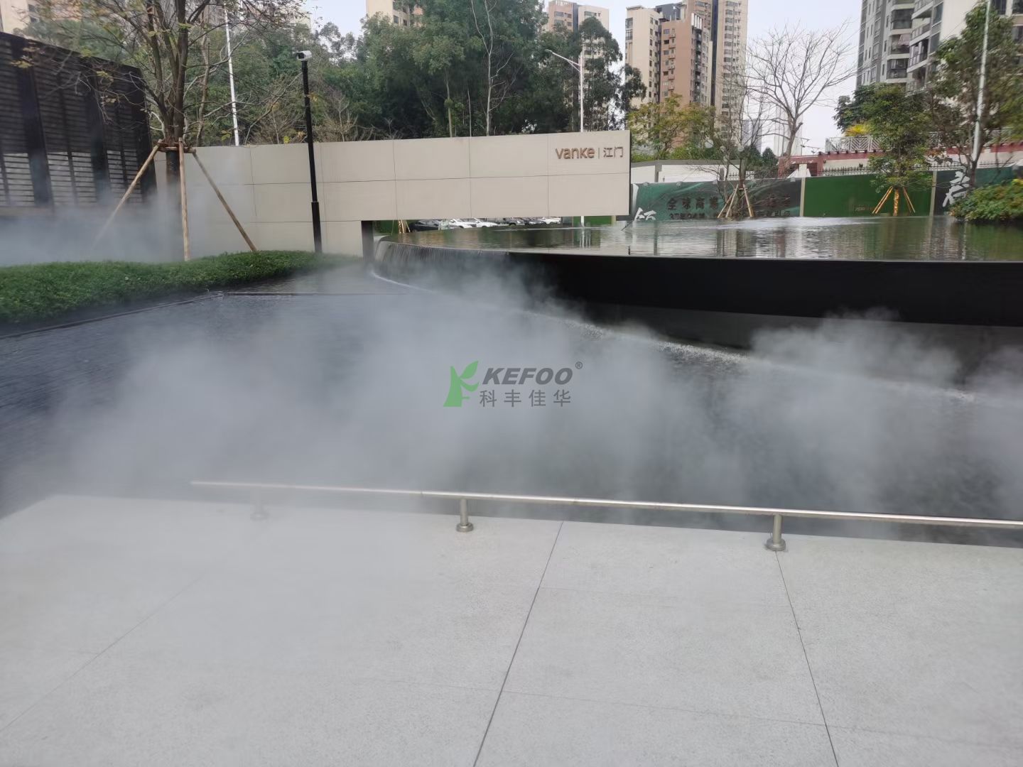 霧森系統 霧森系統