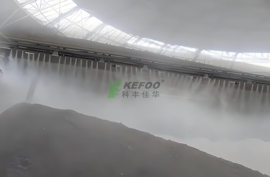 焦化廠干霧抑塵系統