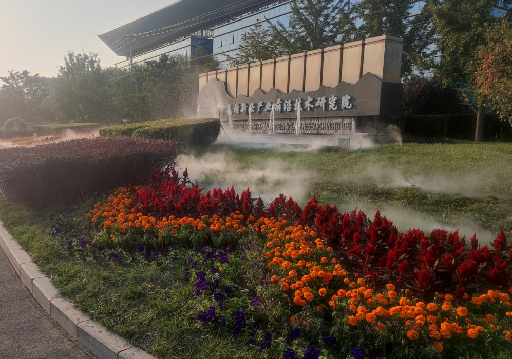 北京房山研究所景觀噴霧系統成功案例